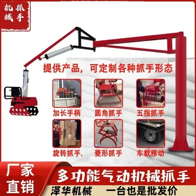 乌伊岭区雄克卡盘爪schunk机械抓手303542PZN-plus 100-1-IS汰慷秒报价